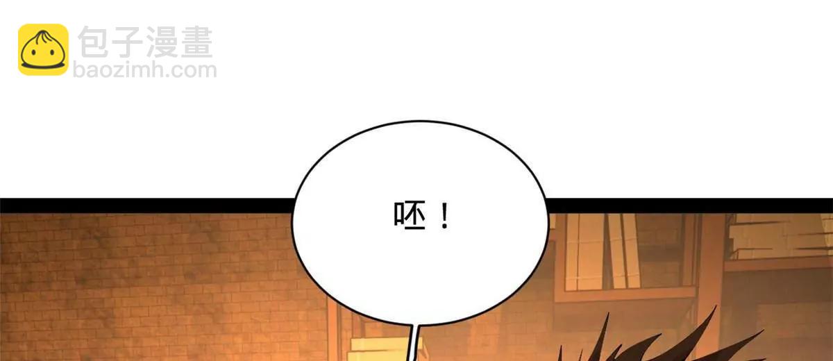 史上最強贅婿 - 281 蘇難無底線！(3/3) - 7