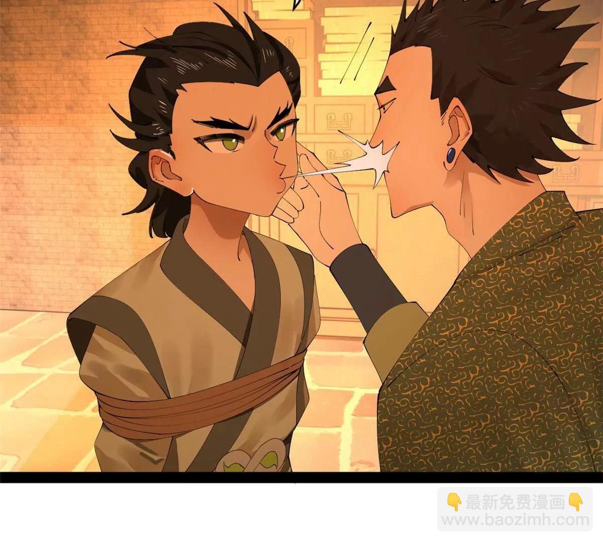 史上最強贅婿 - 281 蘇難無底線！(3/3) - 1