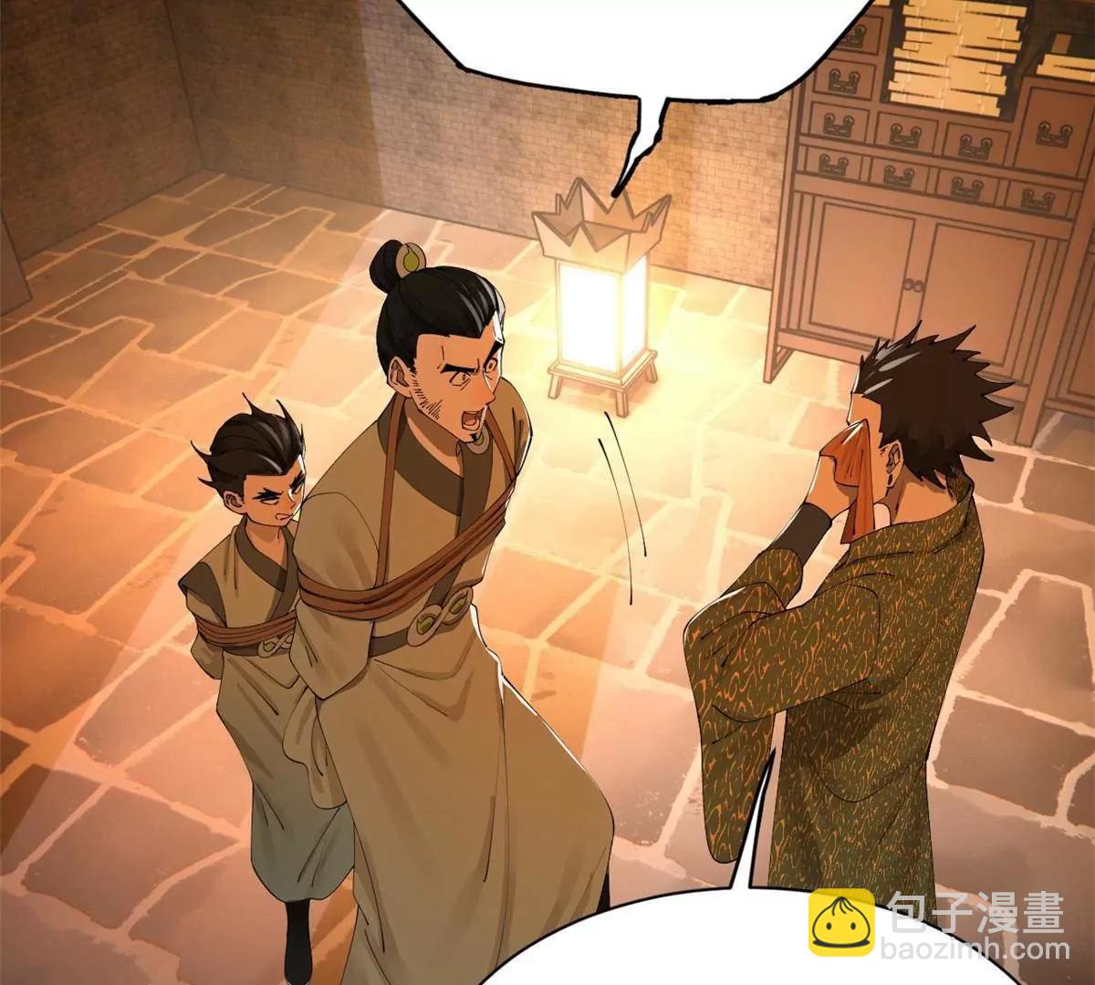 史上最強贅婿 - 281 蘇難無底線！(3/3) - 3