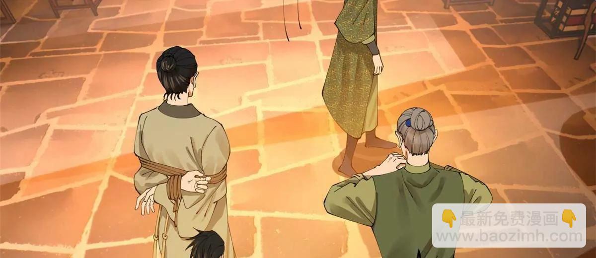 史上最強贅婿 - 281 蘇難無底線！(3/3) - 6