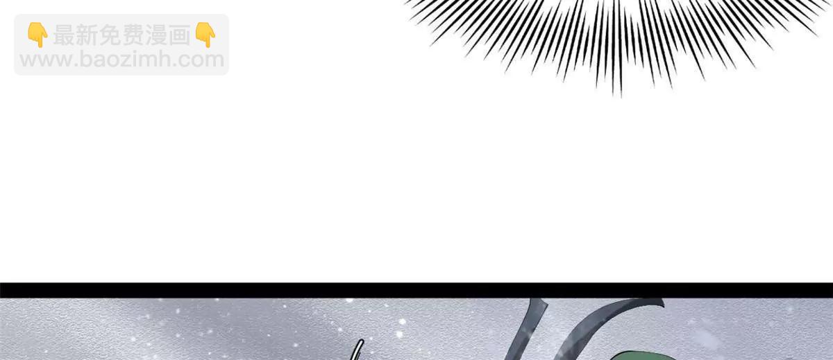 史上最強贅婿 - 281 蘇難無底線！(1/3) - 5