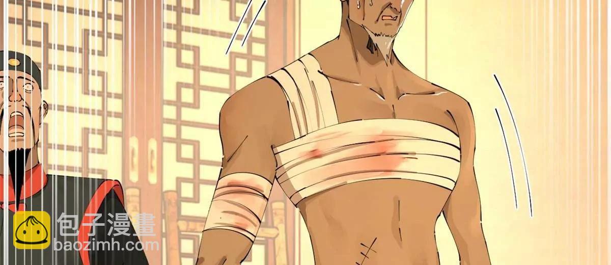 史上最強贅婿 - 281 蘇難無底線！(3/3) - 2