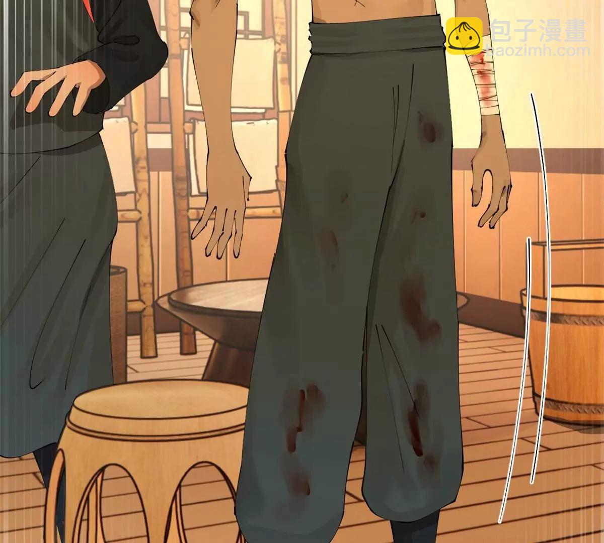 史上最強贅婿 - 281 蘇難無底線！(3/3) - 3