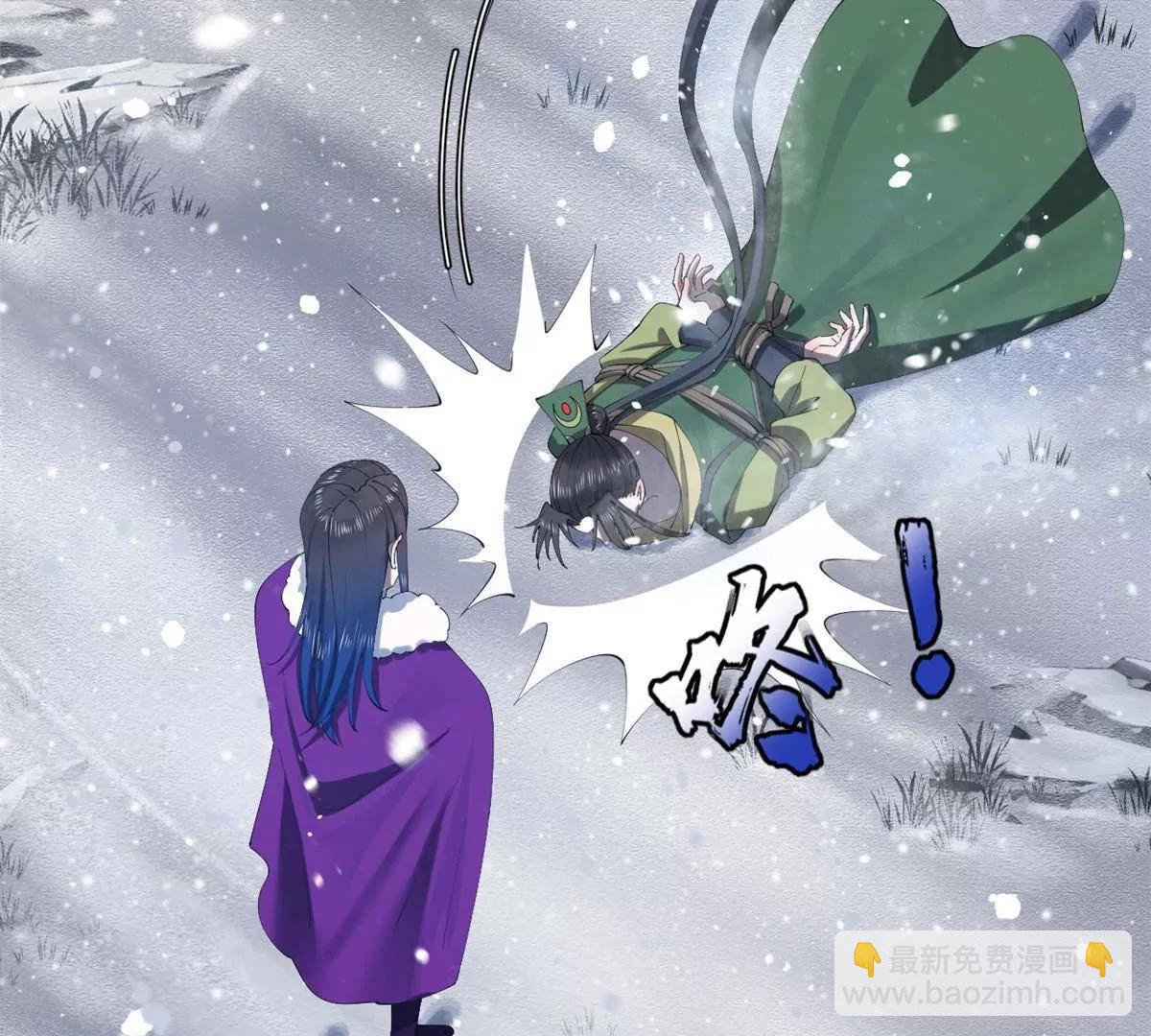 史上最強贅婿 - 281 蘇難無底線！(1/3) - 6