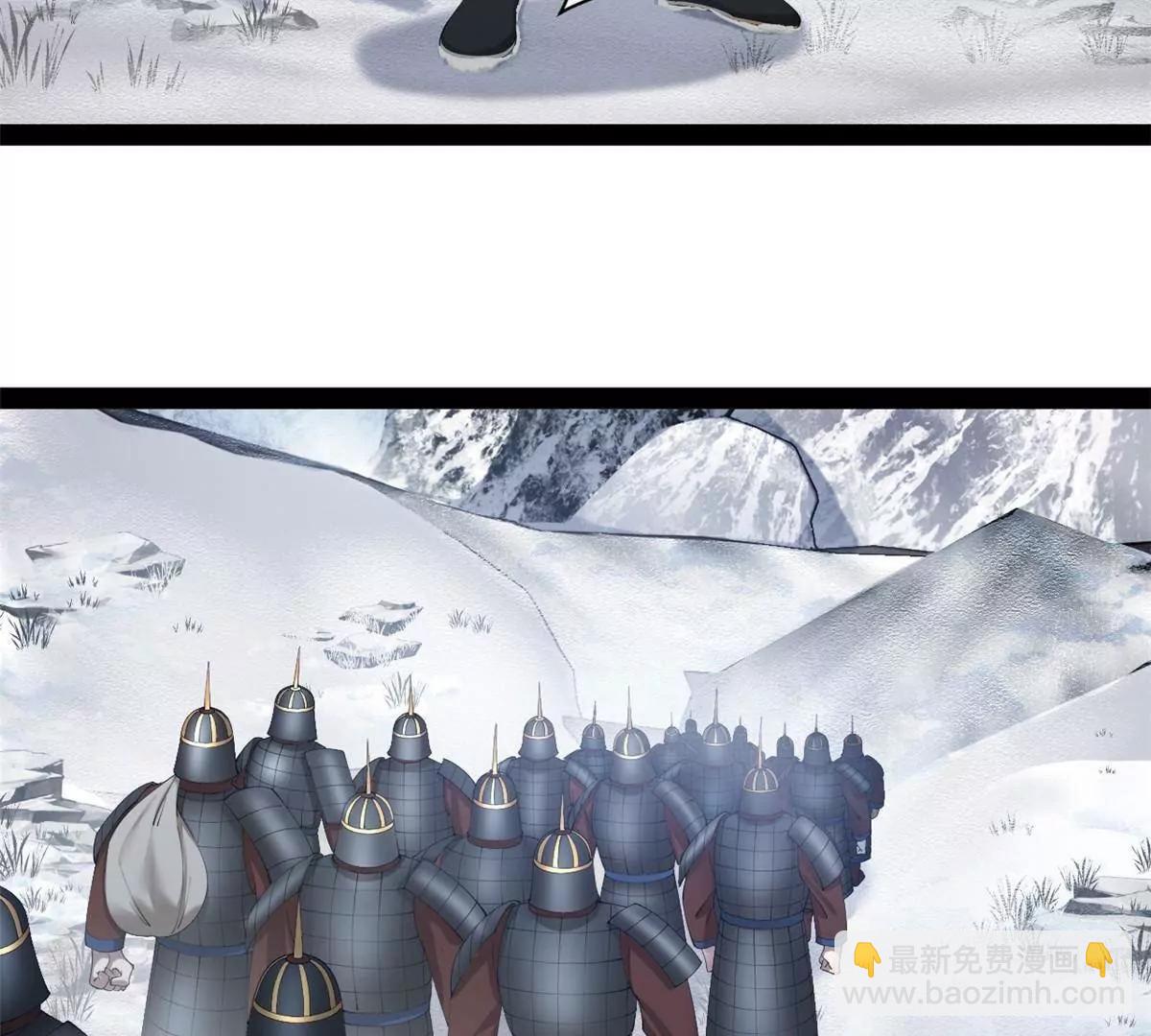 史上最強贅婿 - 281 蘇難無底線！(1/3) - 2