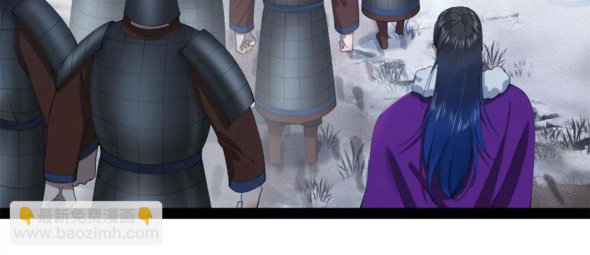 史上最強贅婿 - 281 蘇難無底線！(1/3) - 3