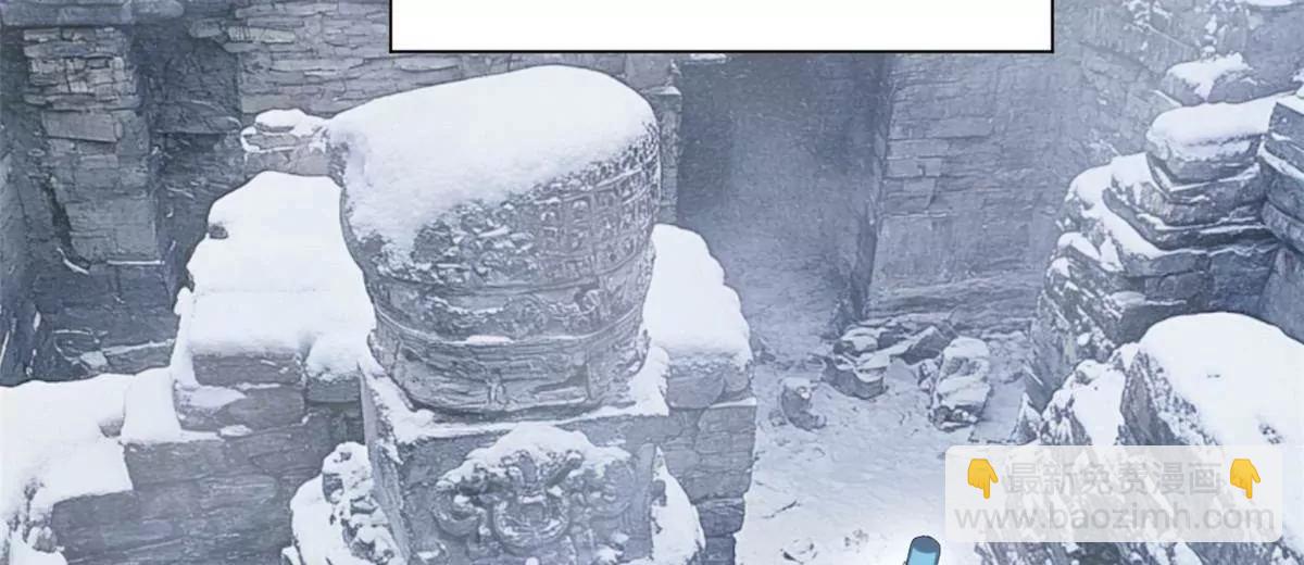 史上最強贅婿 - 281 蘇難無底線！(1/3) - 7