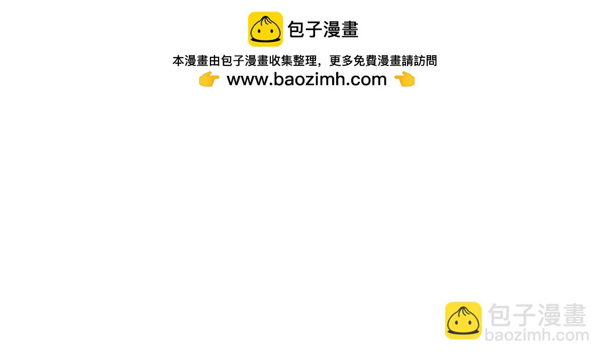 史上最強贅婿 - 281 蘇難無底線！(1/3) - 1