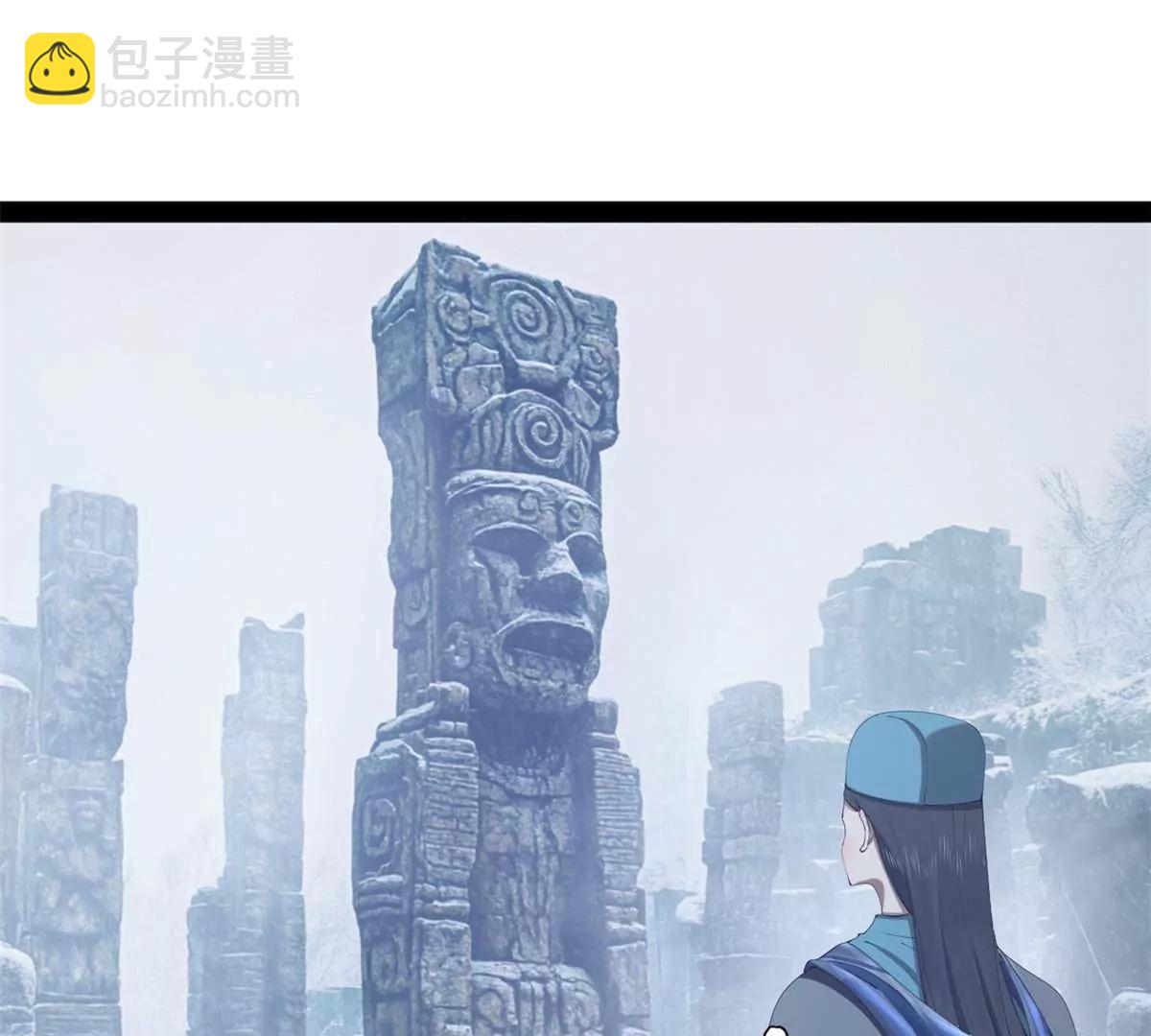 史上最強贅婿 - 281 蘇難無底線！(1/3) - 2