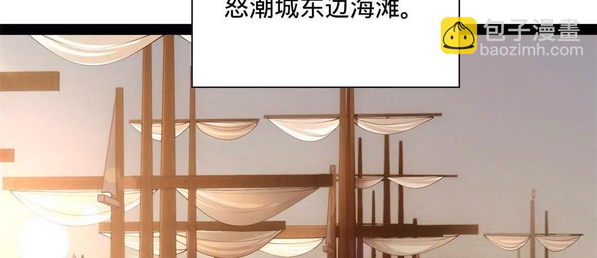 史上最強贅婿 - 281 蘇難無底線！(1/3) - 5