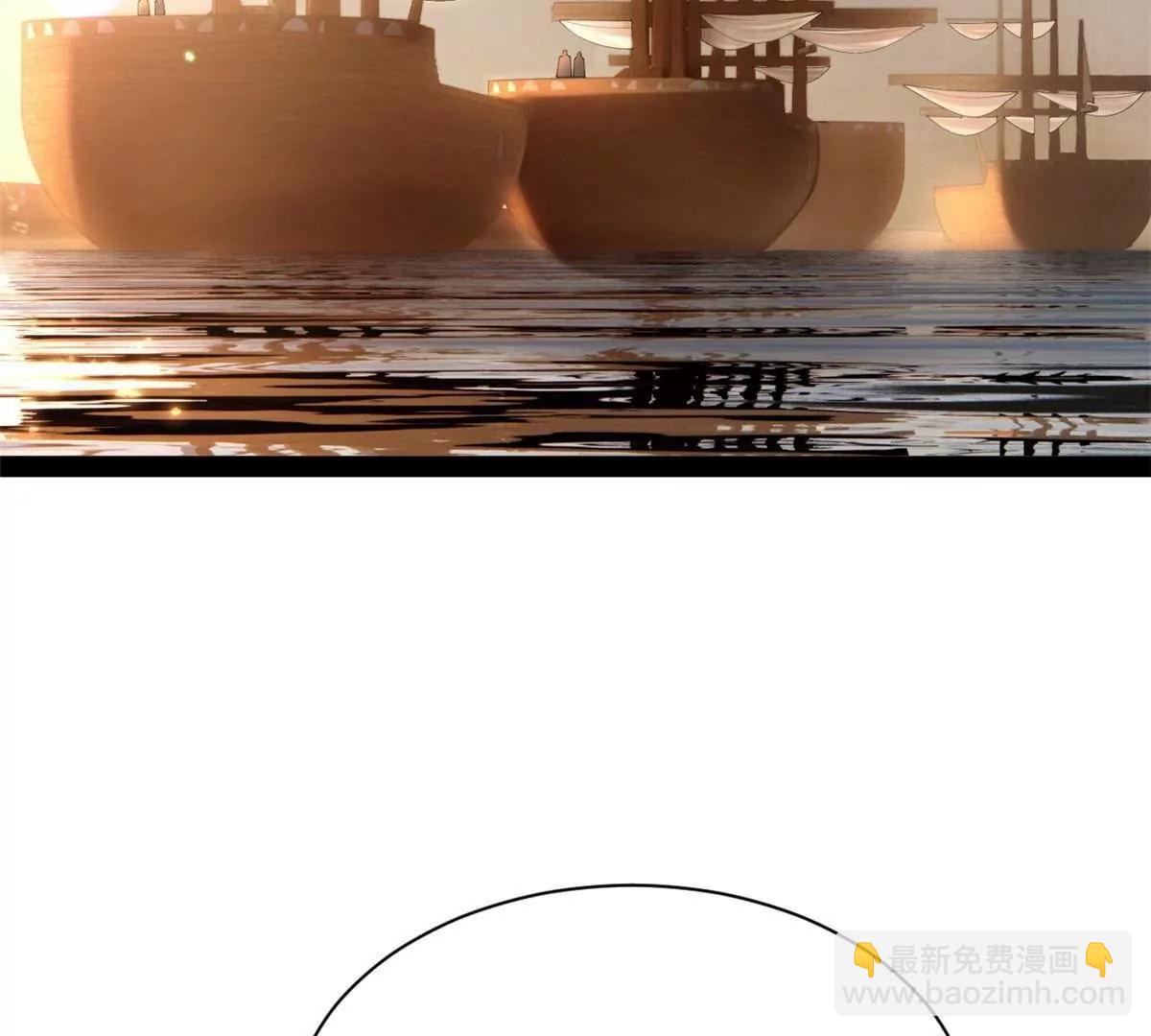 史上最強贅婿 - 281 蘇難無底線！(1/3) - 6