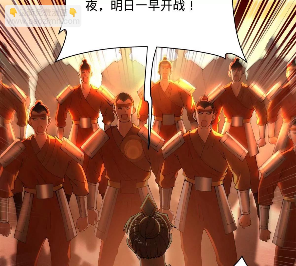 史上最強贅婿 - 281 蘇難無底線！(1/3) - 2