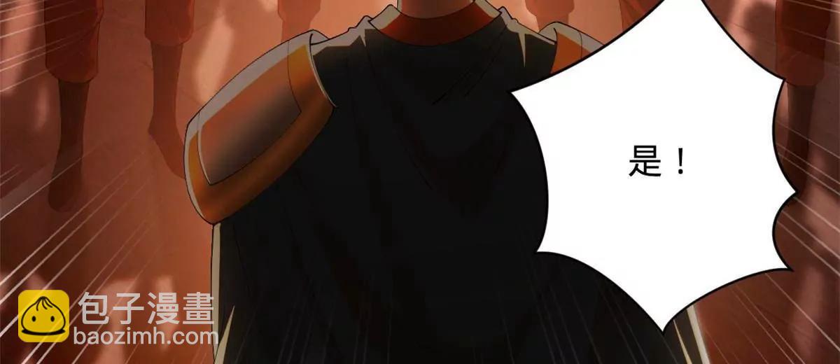 史上最強贅婿 - 281 蘇難無底線！(1/3) - 3