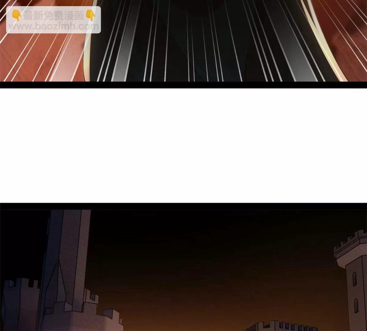 史上最強贅婿 - 281 蘇難無底線！(1/3) - 4