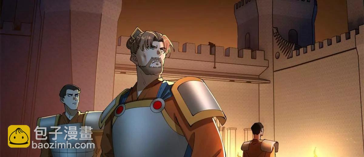 史上最強贅婿 - 281 蘇難無底線！(1/3) - 5