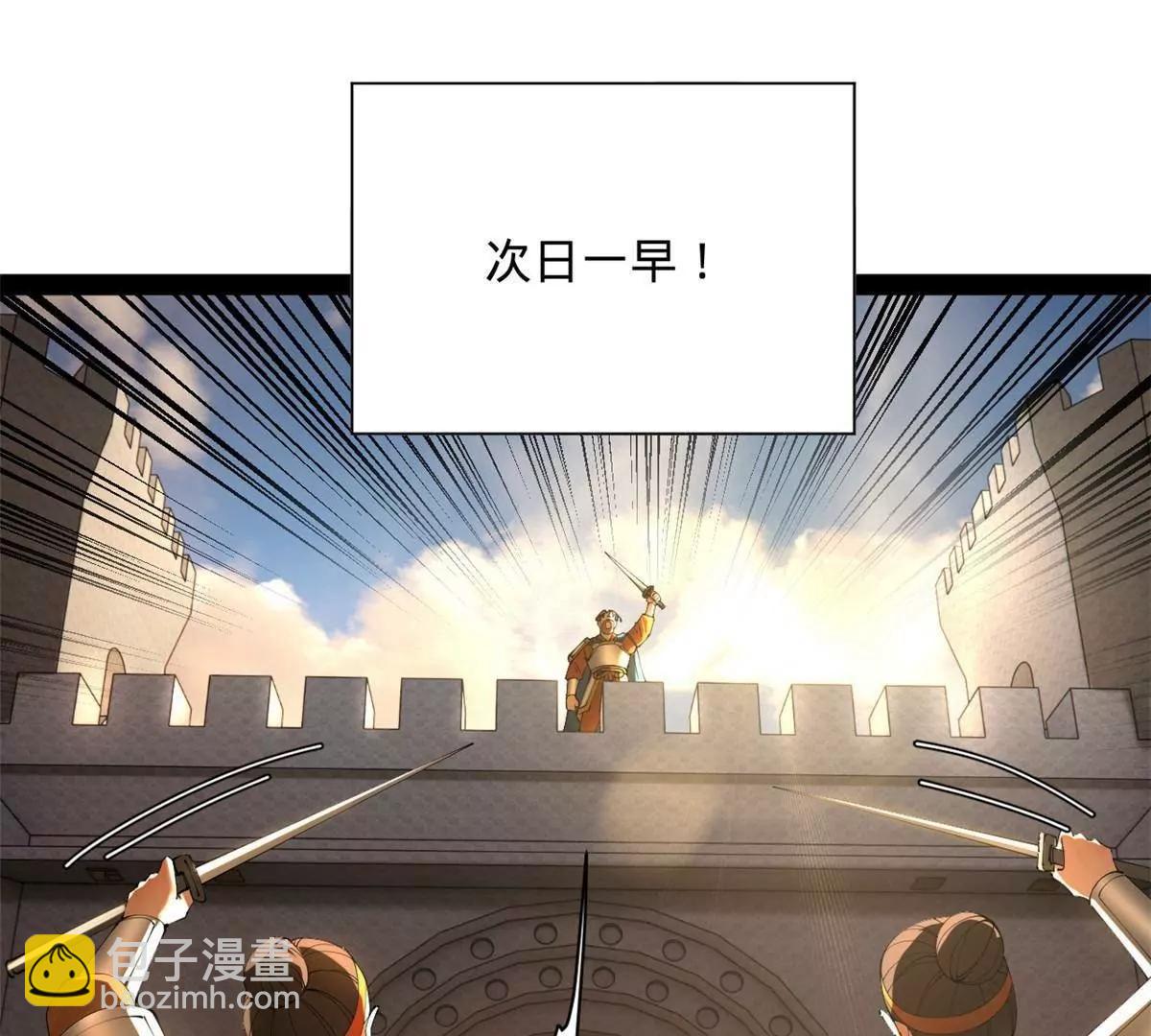 史上最強贅婿 - 281 蘇難無底線！(1/3) - 8