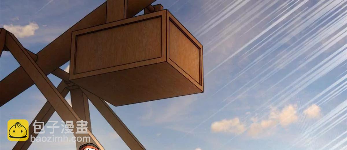 史上最強贅婿 - 281 蘇難無底線！(1/3) - 3