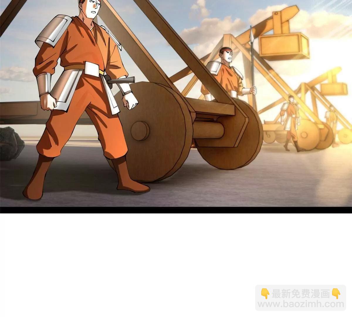 史上最強贅婿 - 281 蘇難無底線！(1/3) - 4