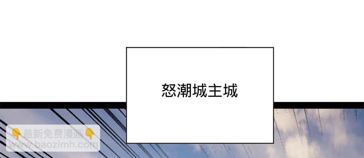 史上最強贅婿 - 281 蘇難無底線！(1/3) - 5