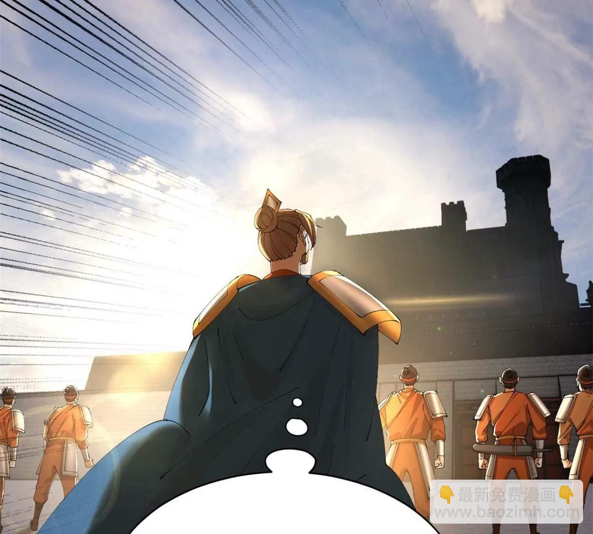 史上最強贅婿 - 281 蘇難無底線！(1/3) - 6