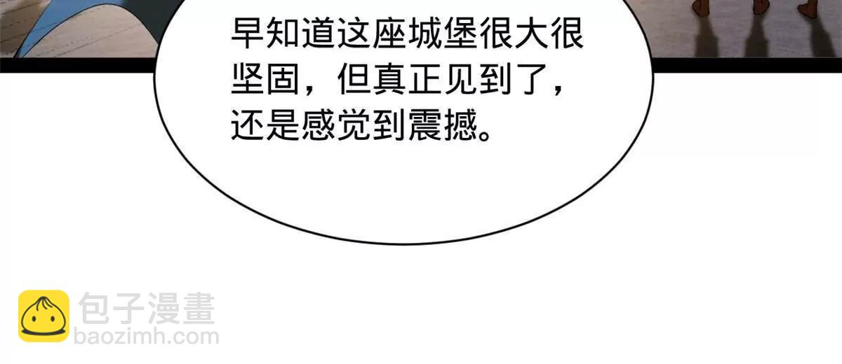 史上最強贅婿 - 281 蘇難無底線！(1/3) - 7