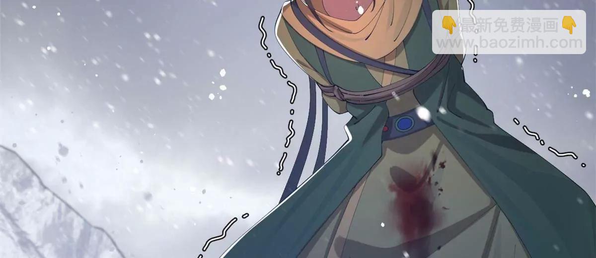 史上最強贅婿 - 281 蘇難無底線！(1/3) - 5