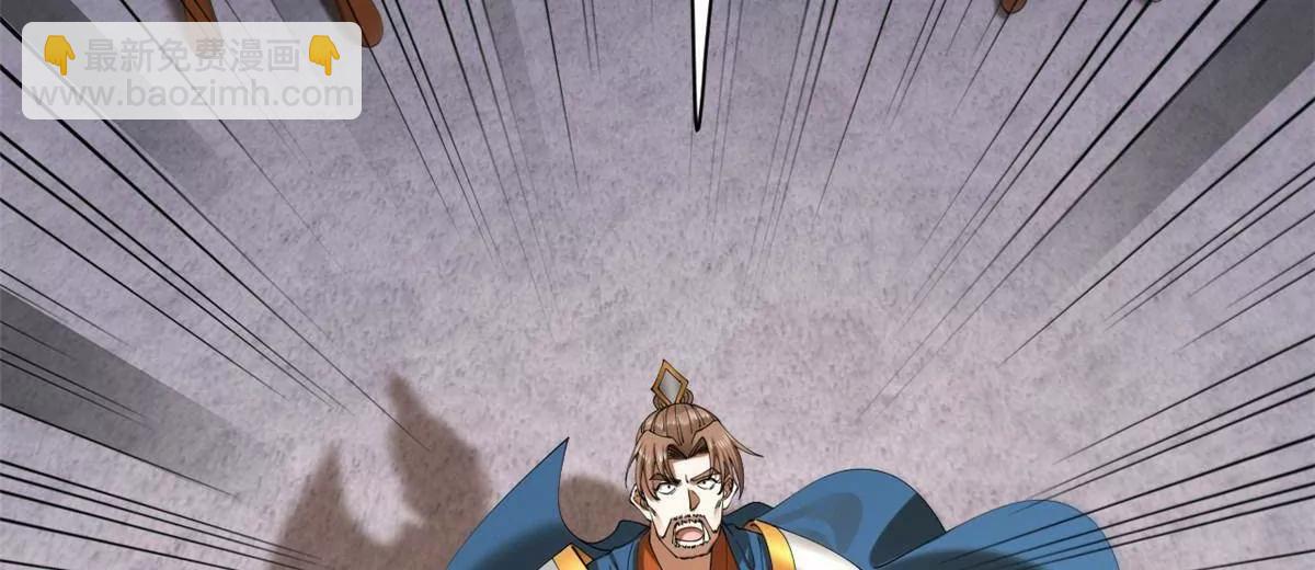 史上最強贅婿 - 281 蘇難無底線！(2/3) - 6