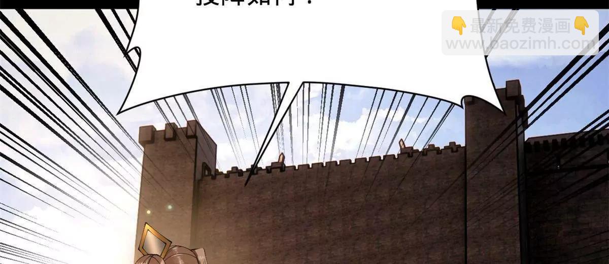 史上最強贅婿 - 281 蘇難無底線！(2/3) - 6