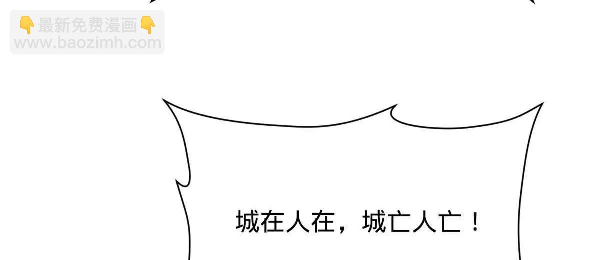 史上最強贅婿 - 281 蘇難無底線！(2/3) - 8