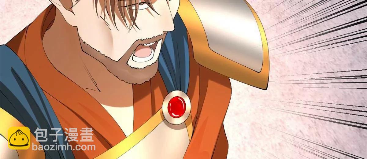 史上最強贅婿 - 281 蘇難無底線！(2/3) - 4