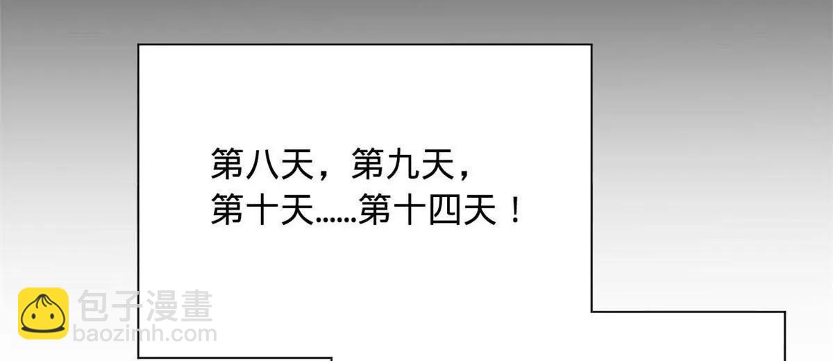 史上最強贅婿 - 281 蘇難無底線！(2/3) - 6