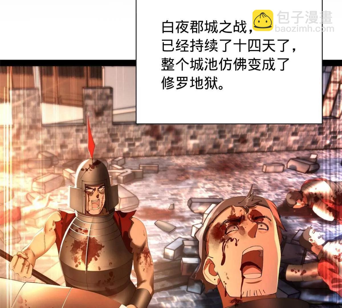 史上最強贅婿 - 281 蘇難無底線！(2/3) - 7