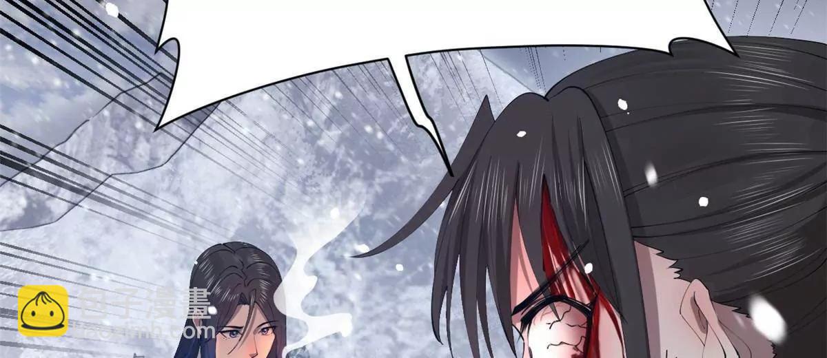 史上最強贅婿 - 281 蘇難無底線！(1/3) - 7