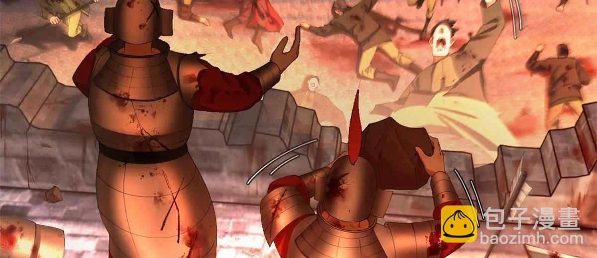 史上最強贅婿 - 281 蘇難無底線！(2/3) - 3