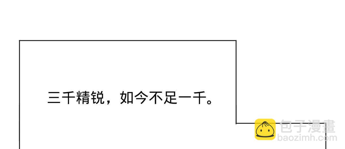 史上最強贅婿 - 281 蘇難無底線！(2/3) - 5