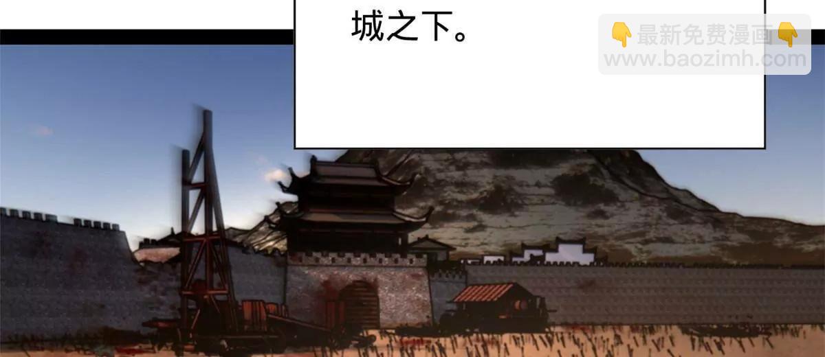 史上最強贅婿 - 281 蘇難無底線！(2/3) - 3