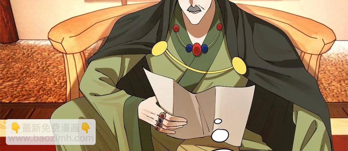 史上最強贅婿 - 281 蘇難無底線！(2/3) - 1