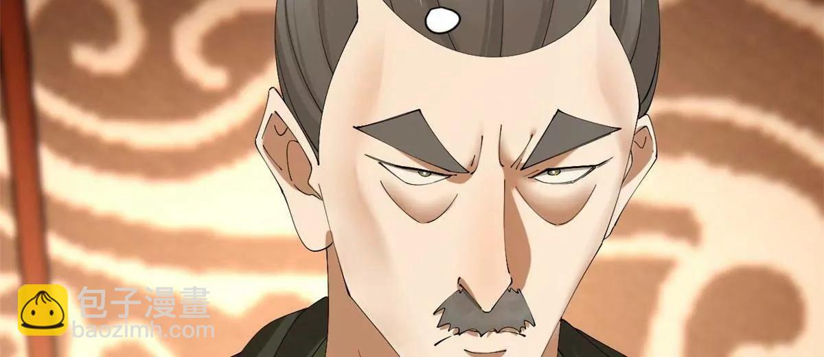 史上最強贅婿 - 281 蘇難無底線！(2/3) - 7