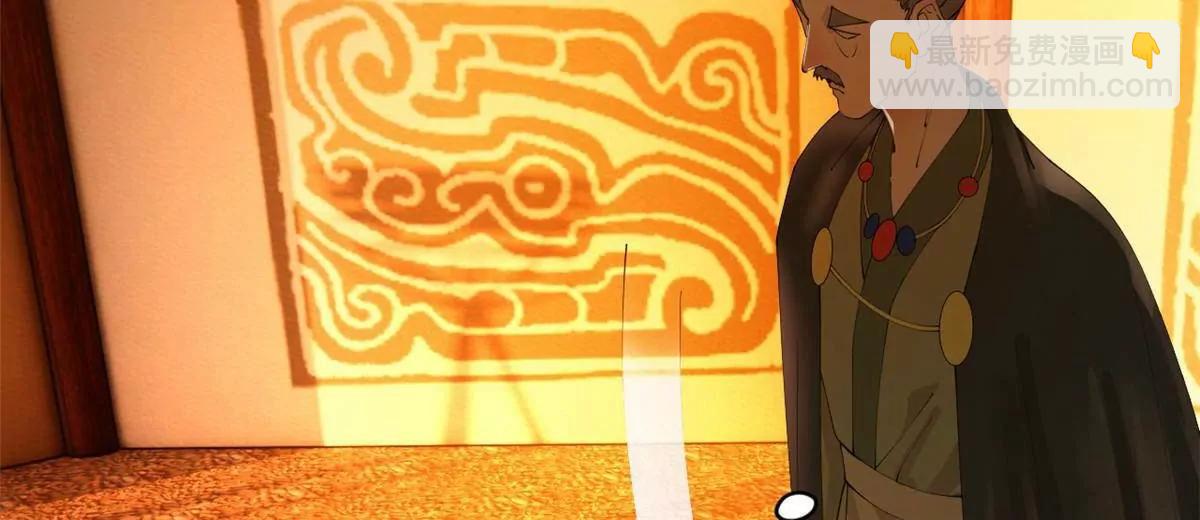 史上最強贅婿 - 281 蘇難無底線！(2/3) - 2