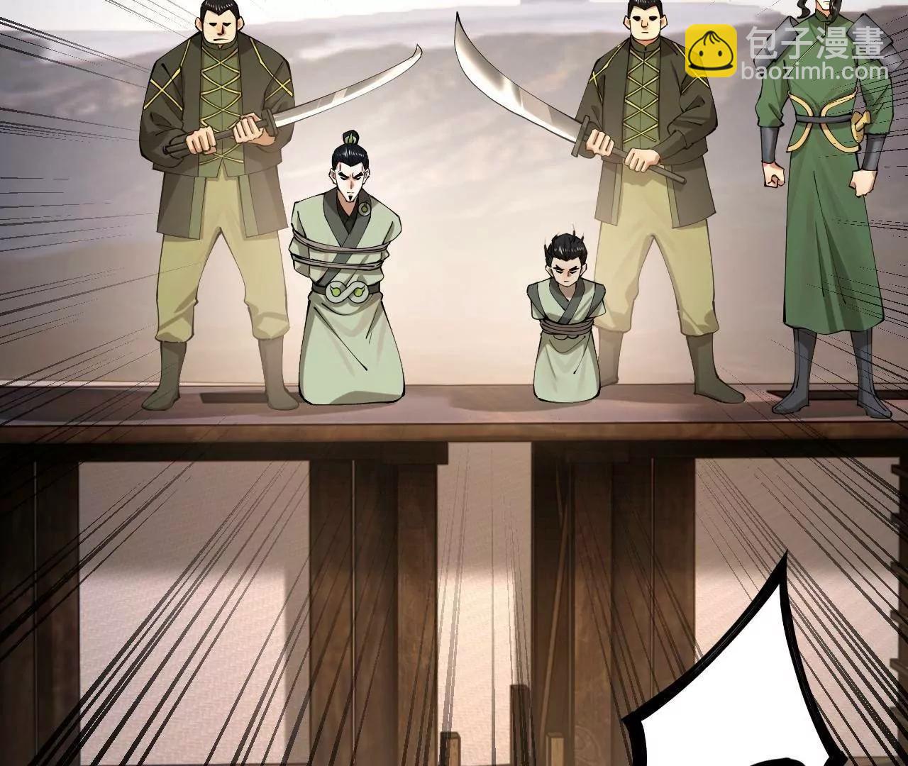 史上最強贅婿 - 283 	拯救白夜郡城！(1/3) - 2