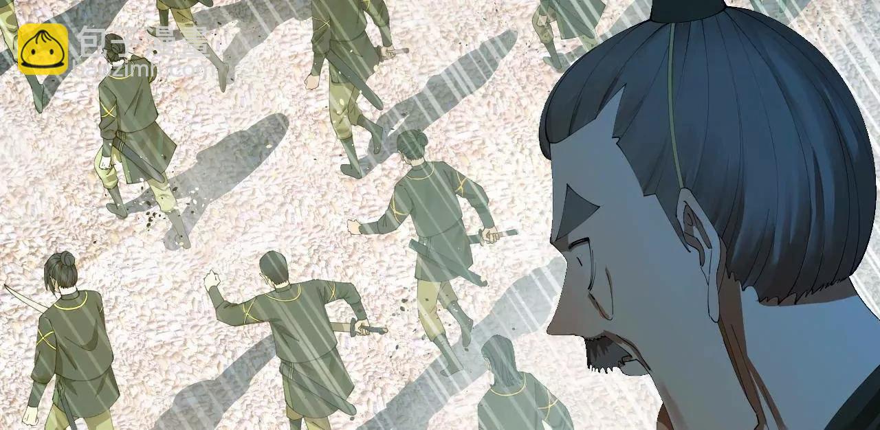 史上最強贅婿 - 283 	拯救白夜郡城！(3/3) - 5