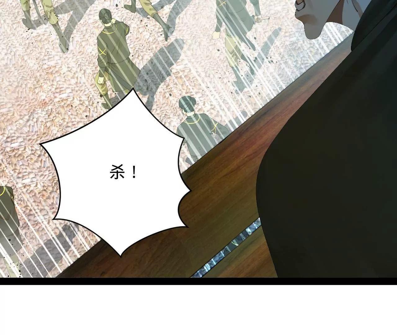 史上最強贅婿 - 283 	拯救白夜郡城！(3/3) - 6