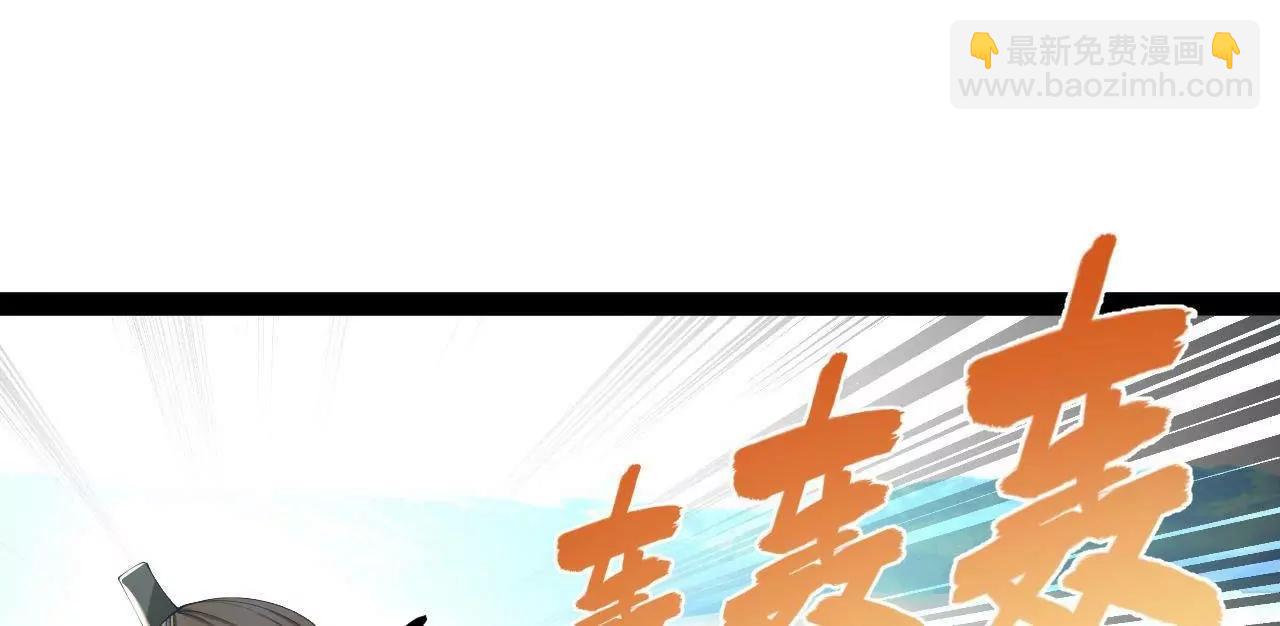 史上最強贅婿 - 283 	拯救白夜郡城！(3/3) - 7