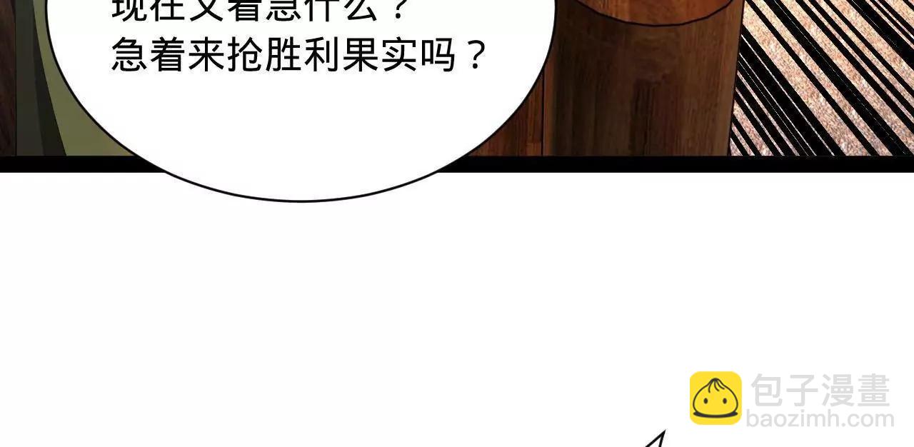 史上最強贅婿 - 283 	拯救白夜郡城！(3/3) - 2