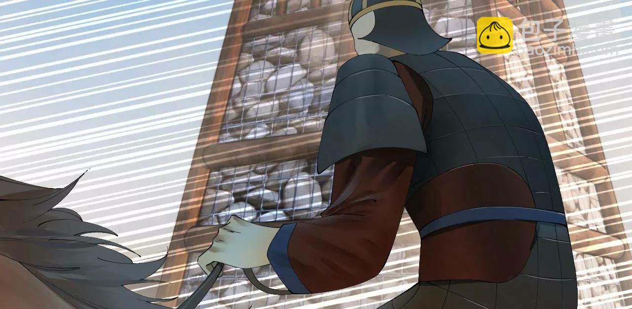 史上最強贅婿 - 283 	拯救白夜郡城！(3/3) - 4