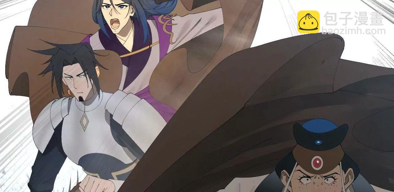 史上最強贅婿 - 283 	拯救白夜郡城！(3/3) - 6