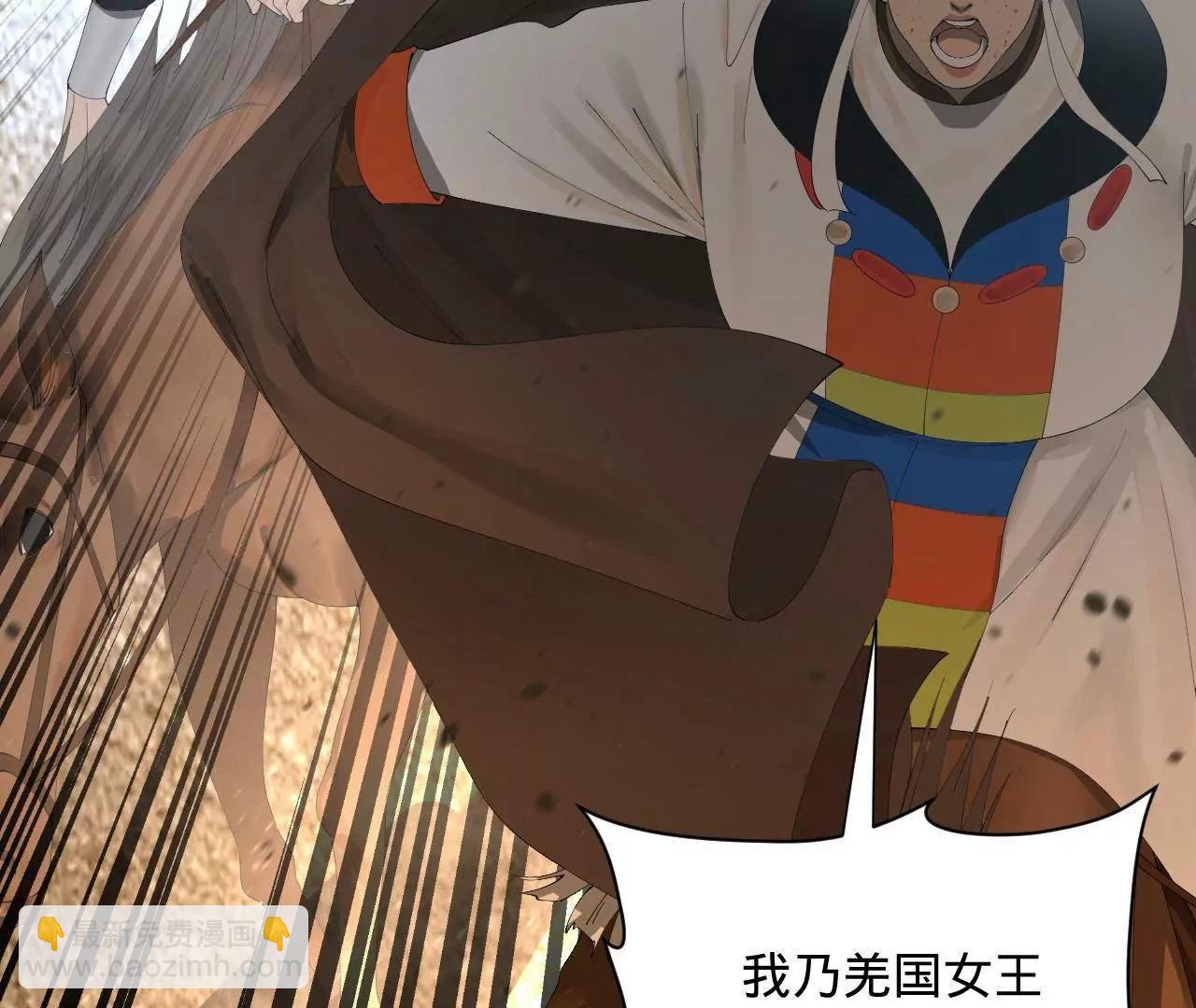 史上最強贅婿 - 283 	拯救白夜郡城！(3/3) - 7