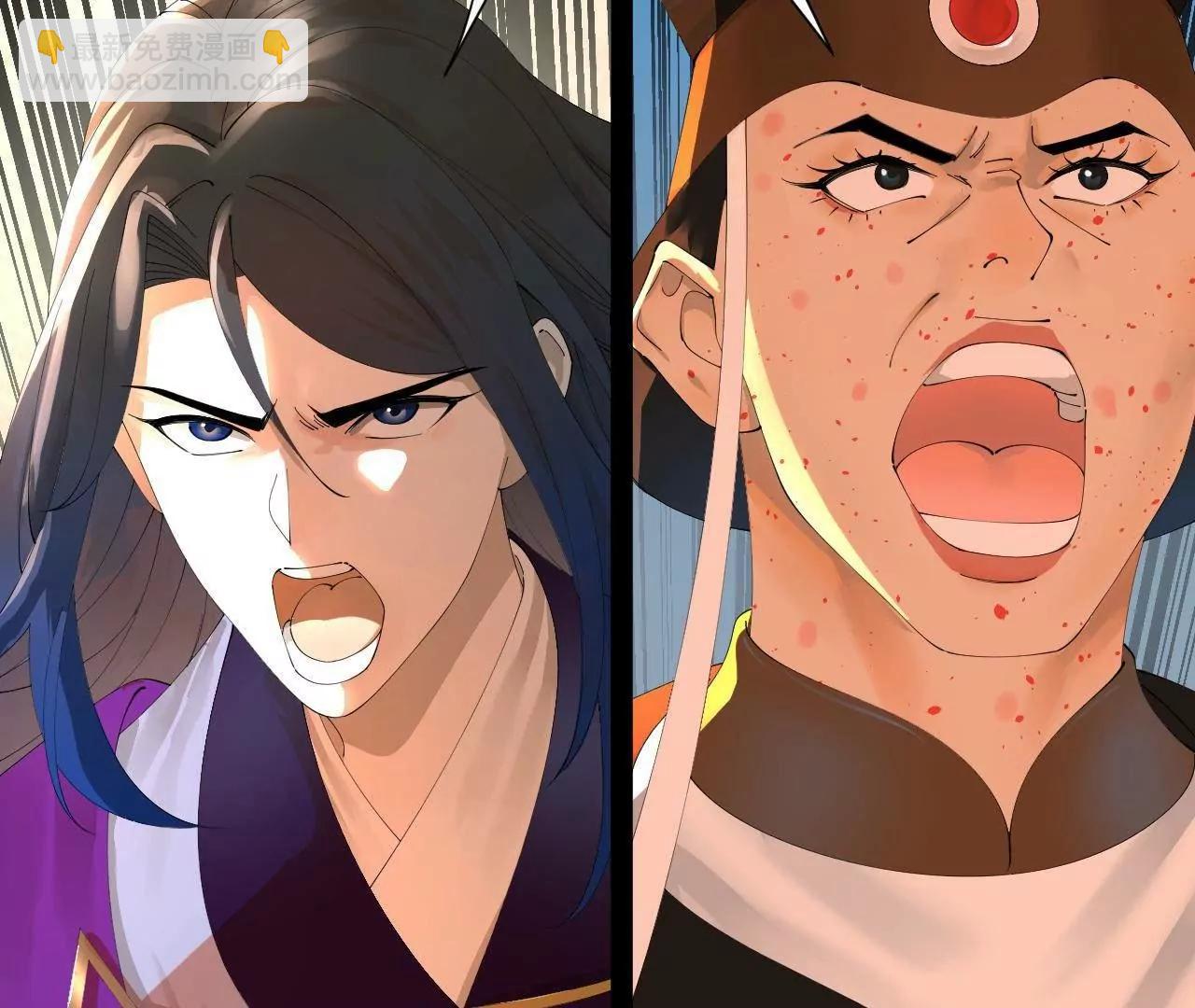 史上最強贅婿 - 283 	拯救白夜郡城！(3/3) - 4