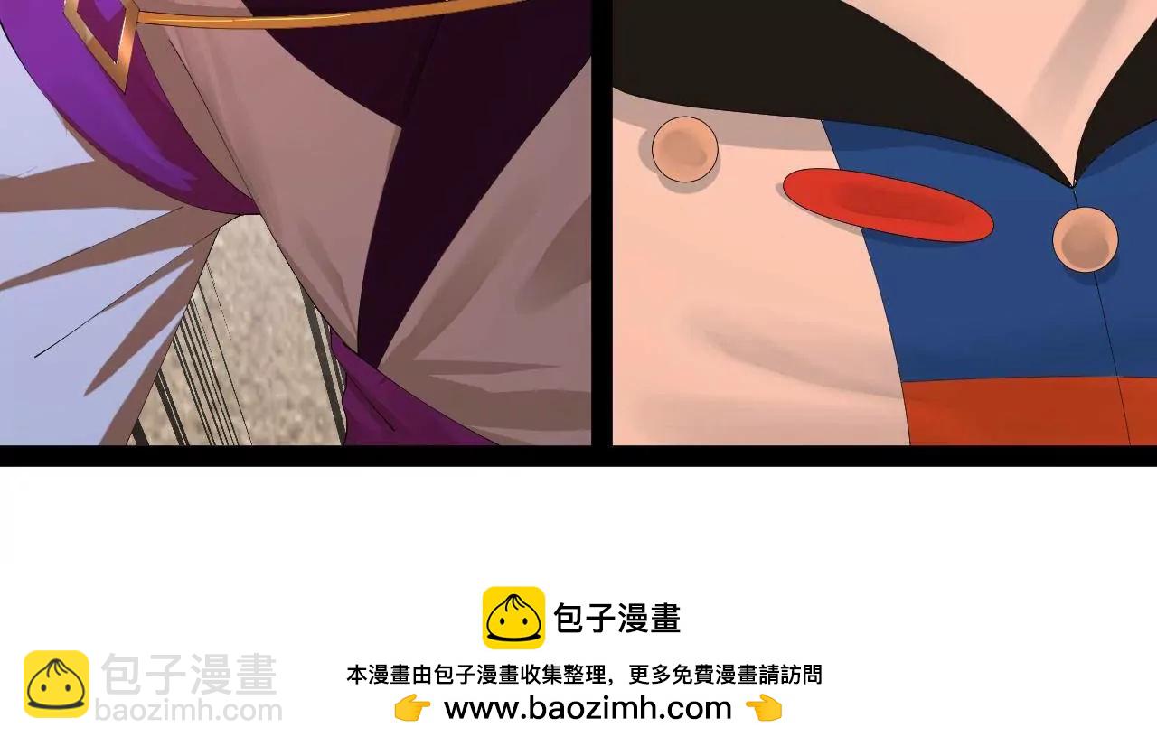 史上最強贅婿 - 283 	拯救白夜郡城！(3/3) - 5