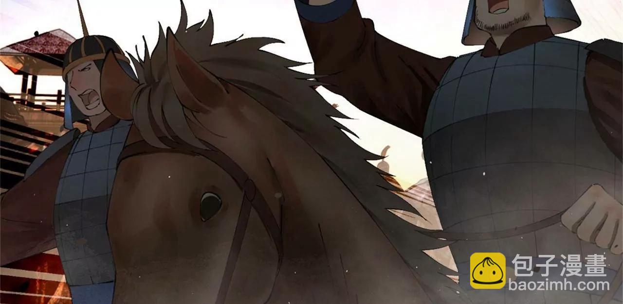 史上最強贅婿 - 283 	拯救白夜郡城！(3/3) - 1